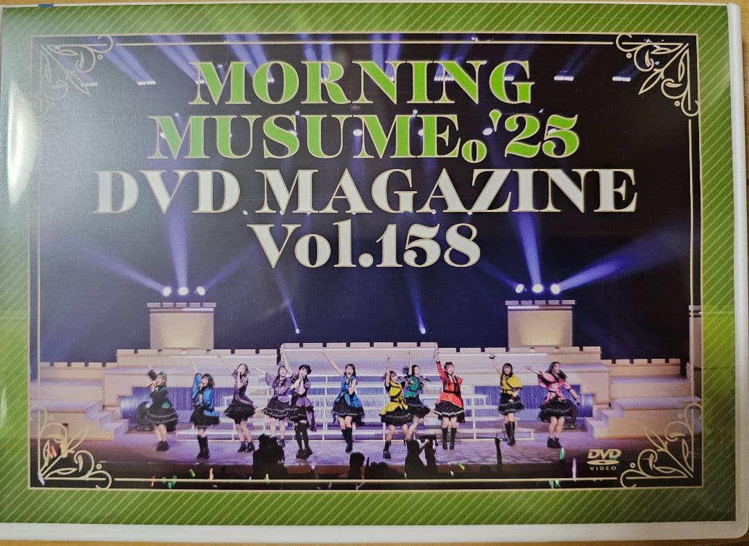 モーニング娘。'25 DVD MAGAZINE Vol.158 - メルカリ