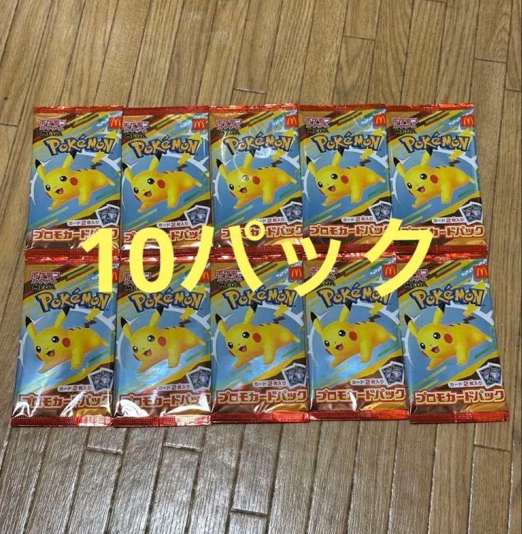 PSA10】 ニャース PROMO 2024 ポケモンカード MEOWTH