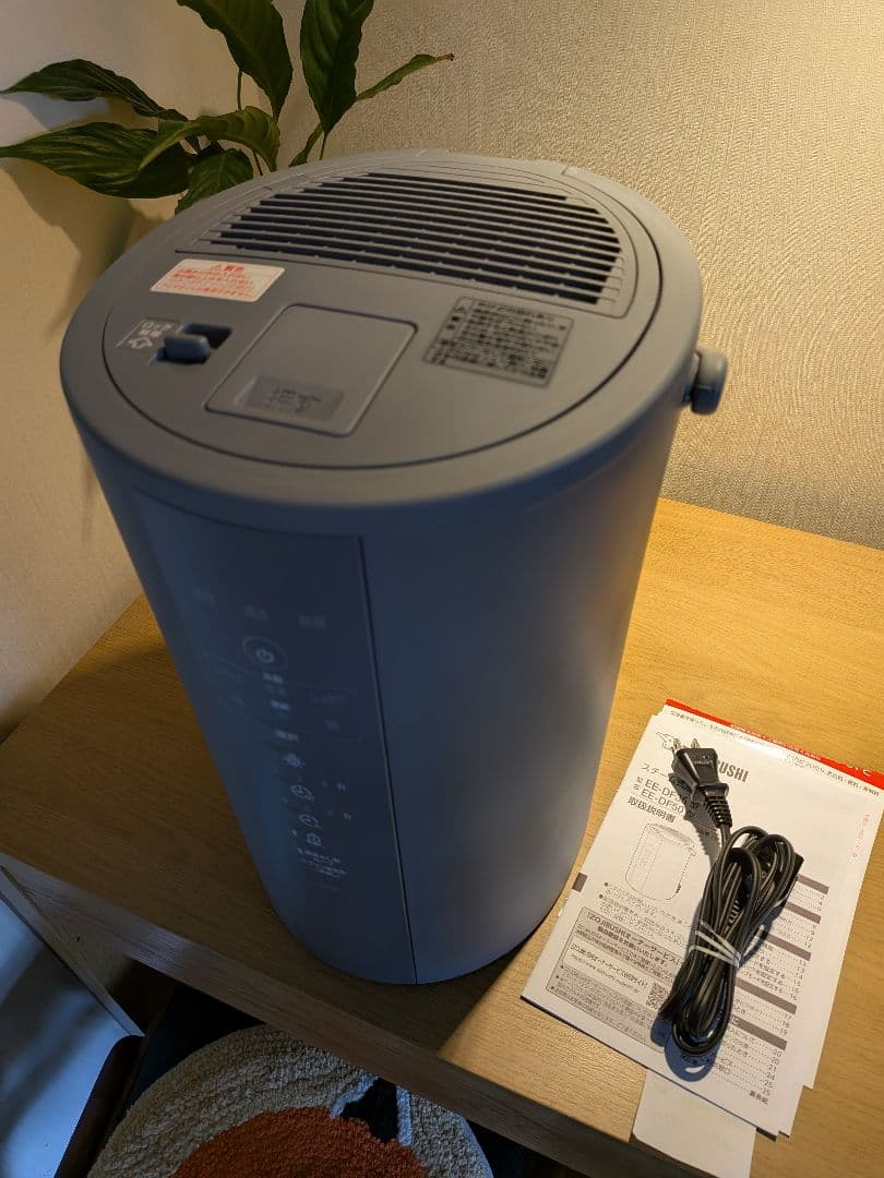 象印マホービン EE-DF50-HA 加湿器 4.0L