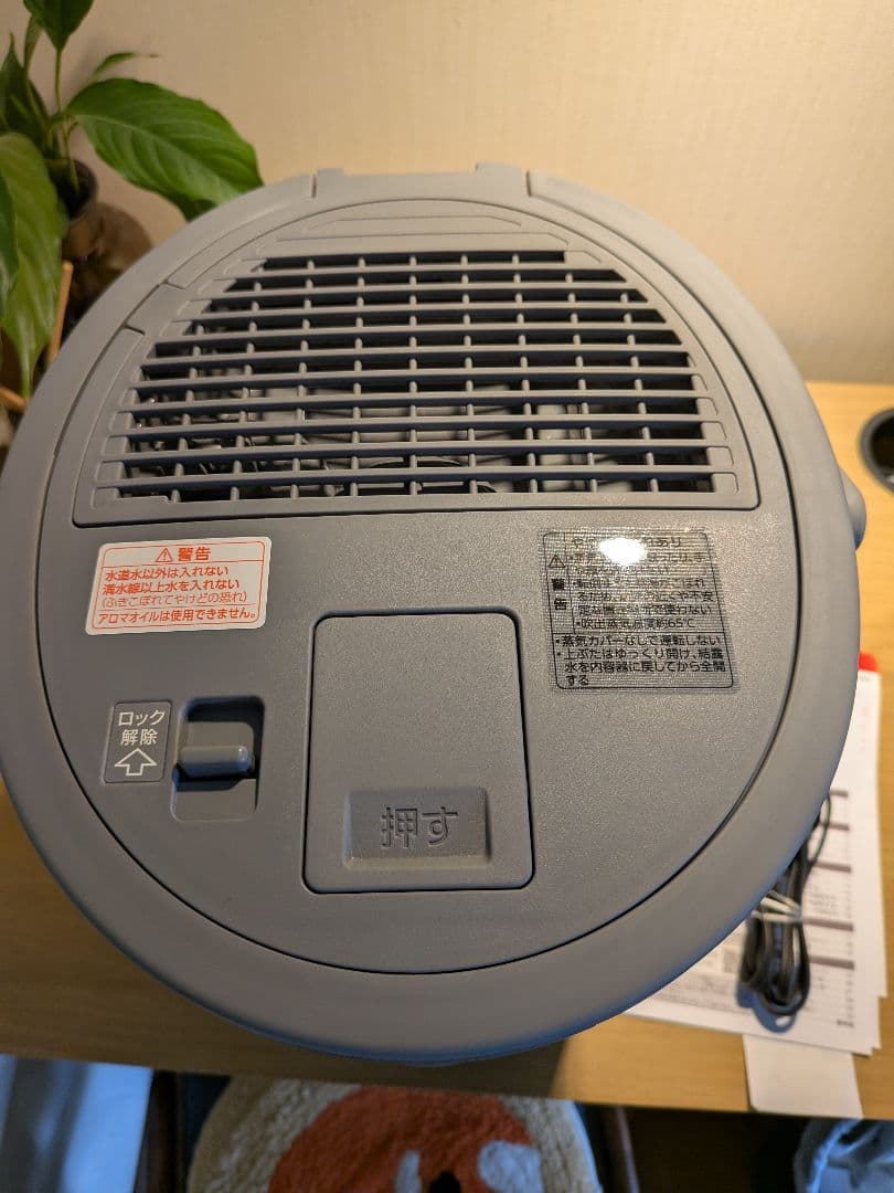 象印マホービン EE-DF50-HA 加湿器 4.0L