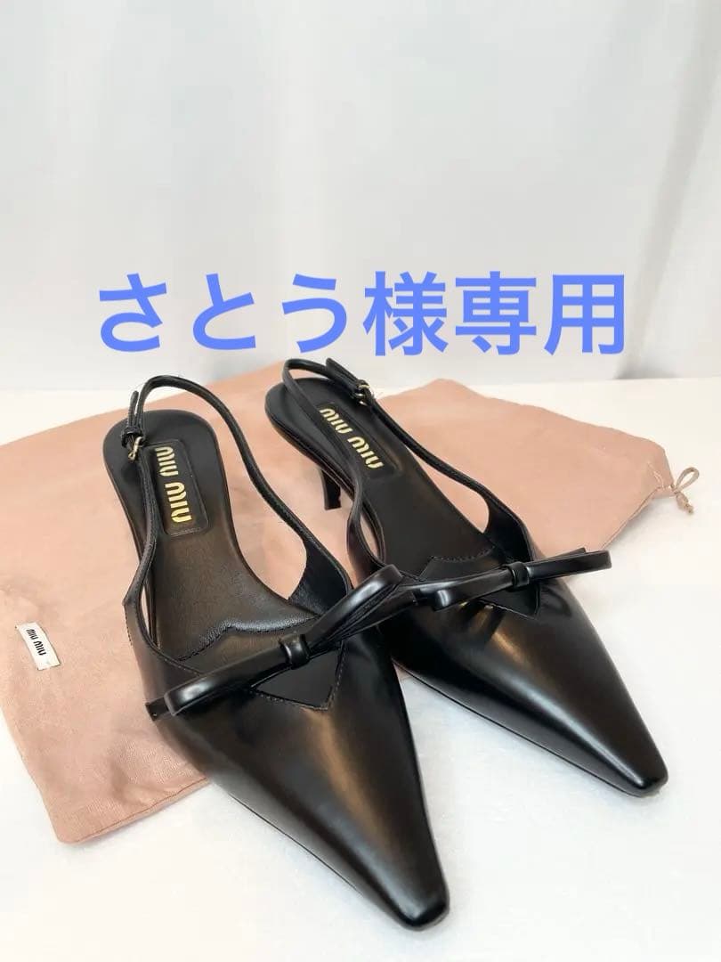 [キズ有り] MiuMiu レザー スリングバック ヒール(38/25cm) Miu Miu スリングバック パンプス | レッド | FARFETCH JP
