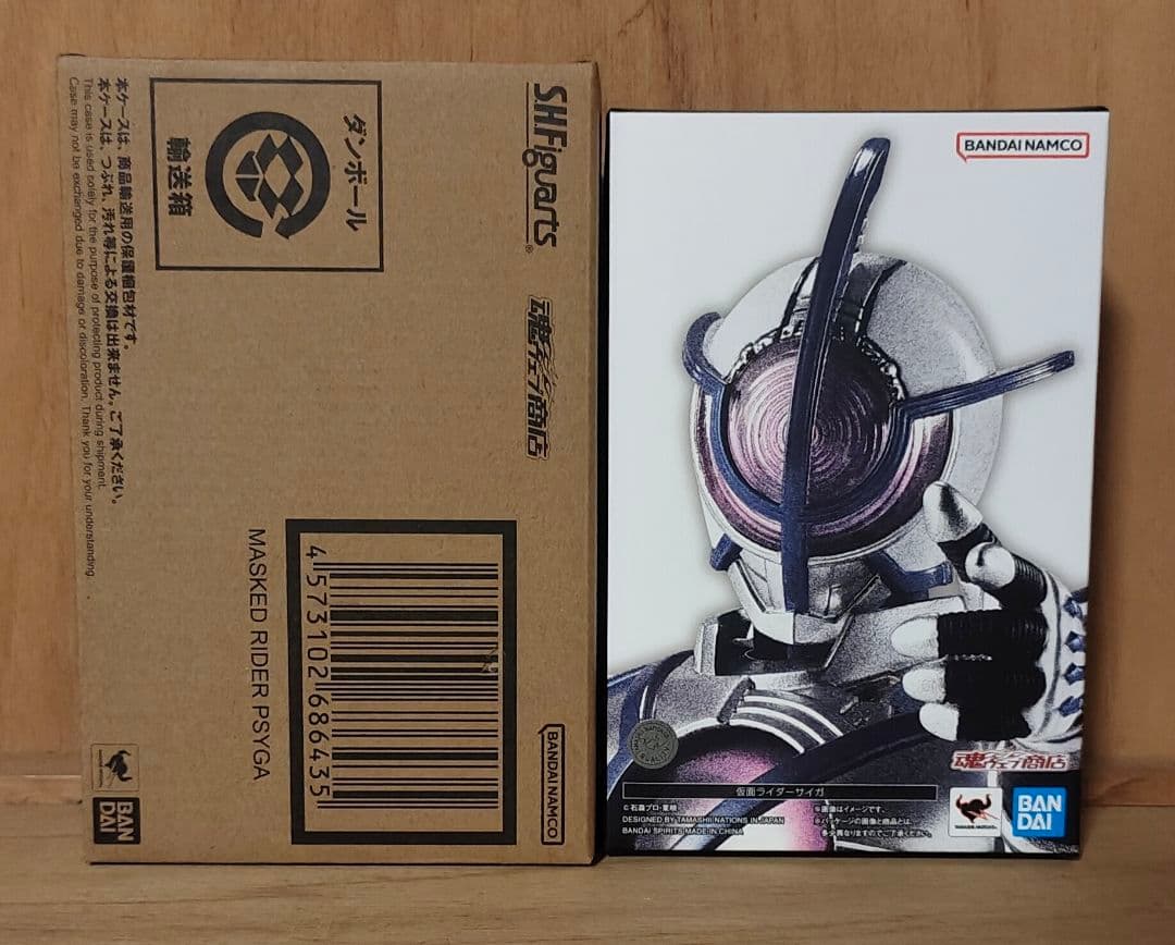 S.H.Figuarts真骨彫製法仮面ライダーサイガ - メルカリ