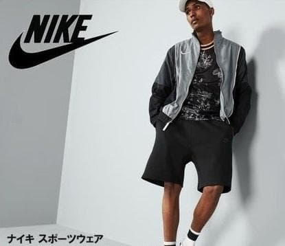 Mサイズ ☆ ナイキ テックフリース ハーフパンツ 黒 928514-011 - メルカリ