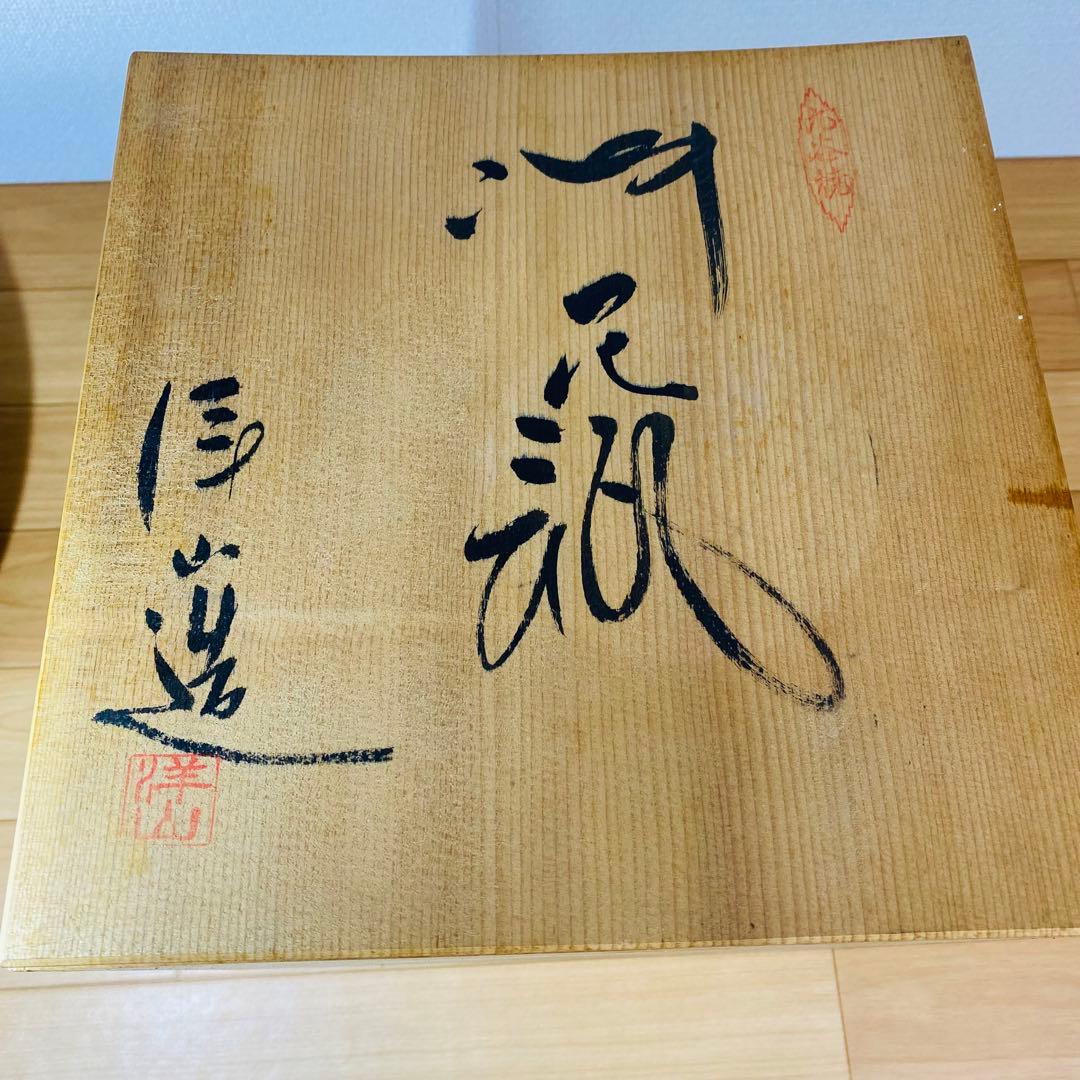 美品】九谷焼 花瓶 洋山造 金彩 青粒鉄仙唐草文 25cm 共箱付き - メルカリ