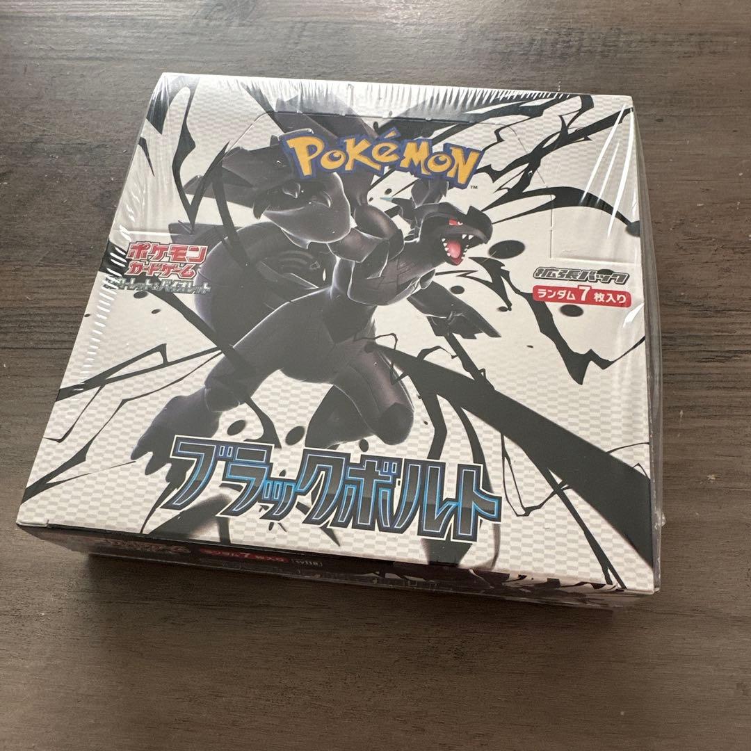 ポケモンカード ブラックボルト 強化拡張パック BOX 未開封 シュリンク付き ポケモンカードゲーム 新品未開封 ブラックボルト BOX 拡張パック