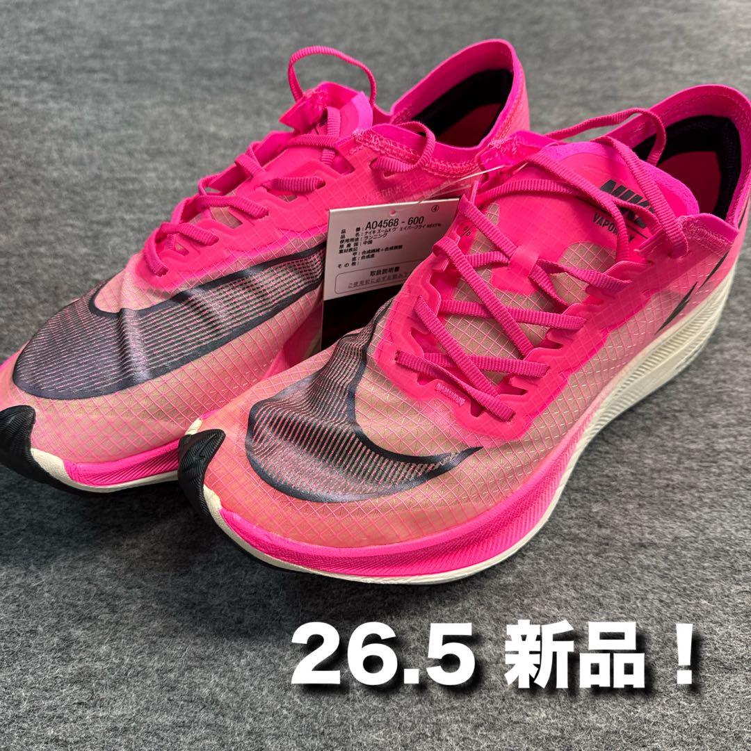 未使用！Nike ZoomX Vaporfly NEXT% 10 Size 11.5 - Nike ZoomX VaporFly Next% 4 Hyper Pink Mint Foam for