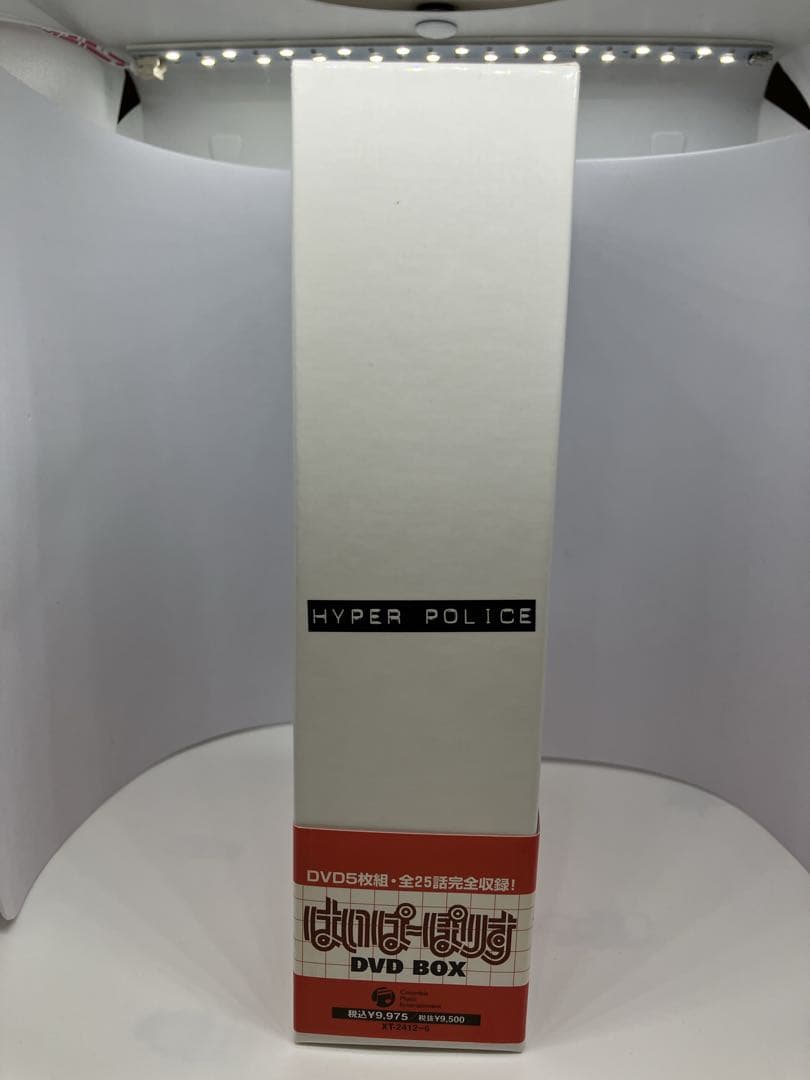 I*S様 はいぱーぽりす　DVD BOX