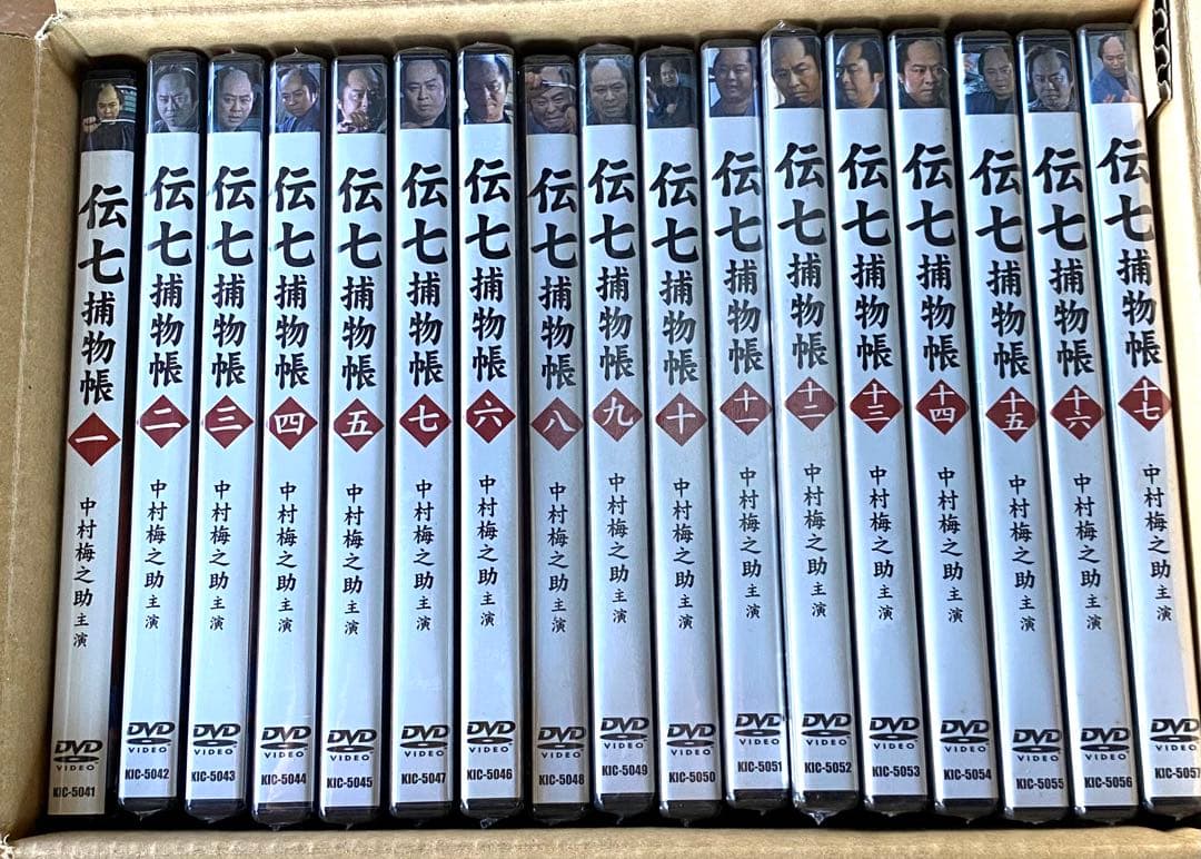 時代劇スペシャルセレクション 伝七捕物帳 DVDセット - メルカリ