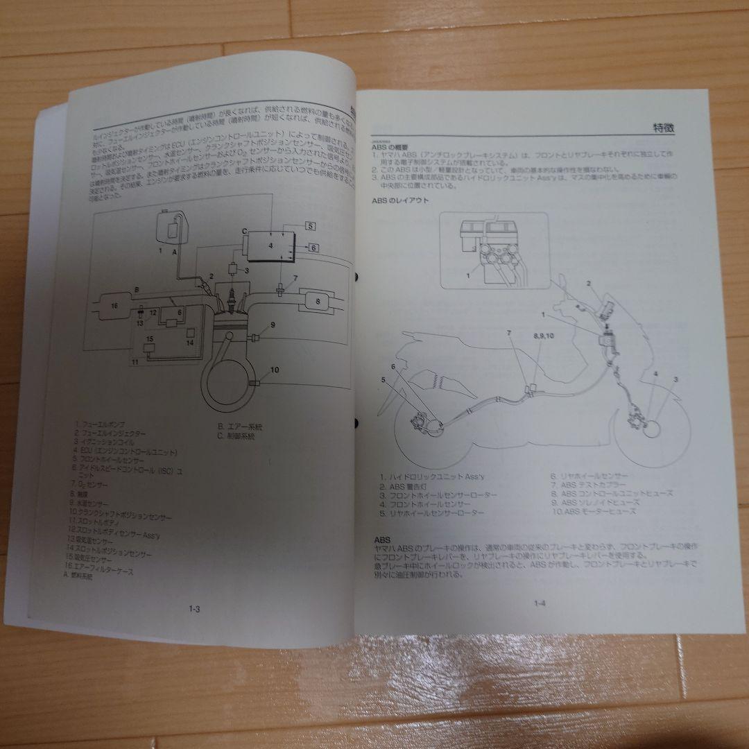 YAMAHA NMAX125 サービスマニュアル 2016年版 - メルカリ