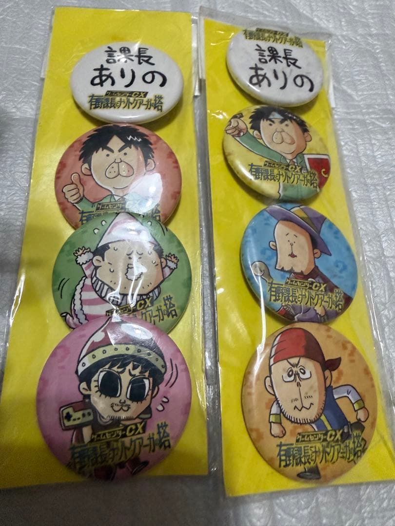 ゲームセンターcx 有野の挑戦 ピンバッジ 謎解き - メルカリ