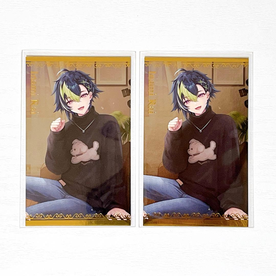 にじさんじ ボイスビジュアルカード 2026年1月 伊波ライ - メルカリ