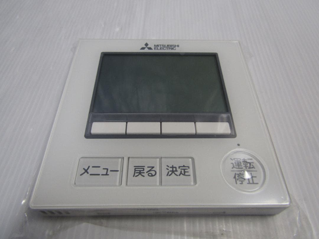 A2406 三菱電機 エアコン用リモコン PAR-46MA 三菱電機（MITSUBISHI ELECTRIC） 空調管理システム MAリモコン PAR