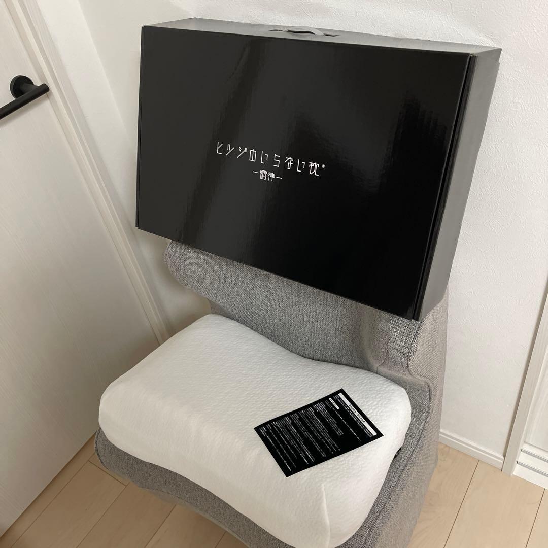 正規品　ヒツジのいらない枕　調律 ヒツジのいらない枕 -調律- 【テンセル枕カバー（ホワイト）付き