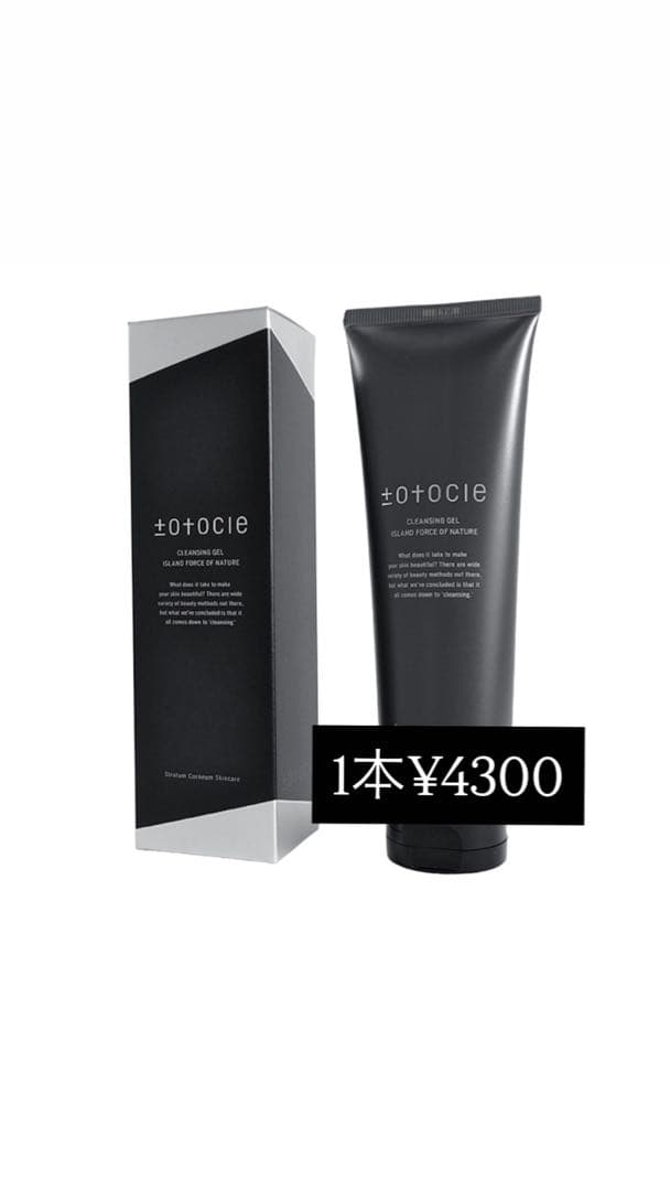 トトクレ　200g totocle トトクレ200g | AX COSMETICS
