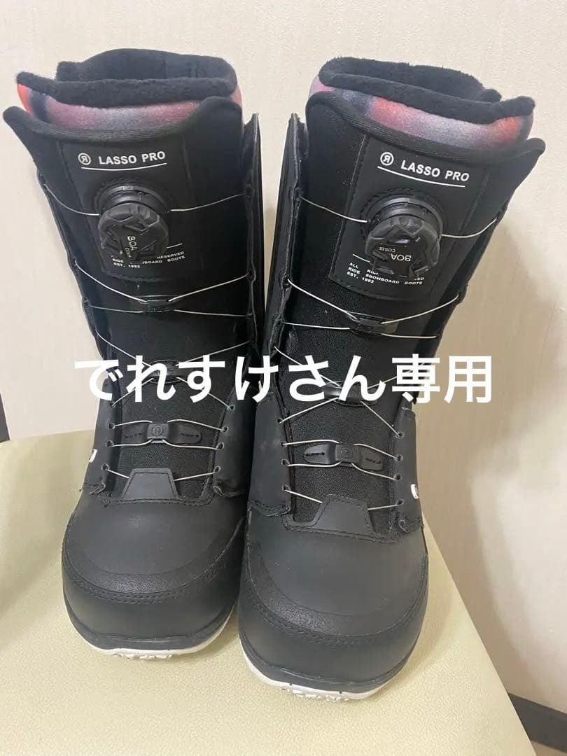 美品⭐︎RIDE LASSO PRO 24-25モデル . RIDE .『 LASSO PRO 』. Tobacco . ライド . ラッソプロ