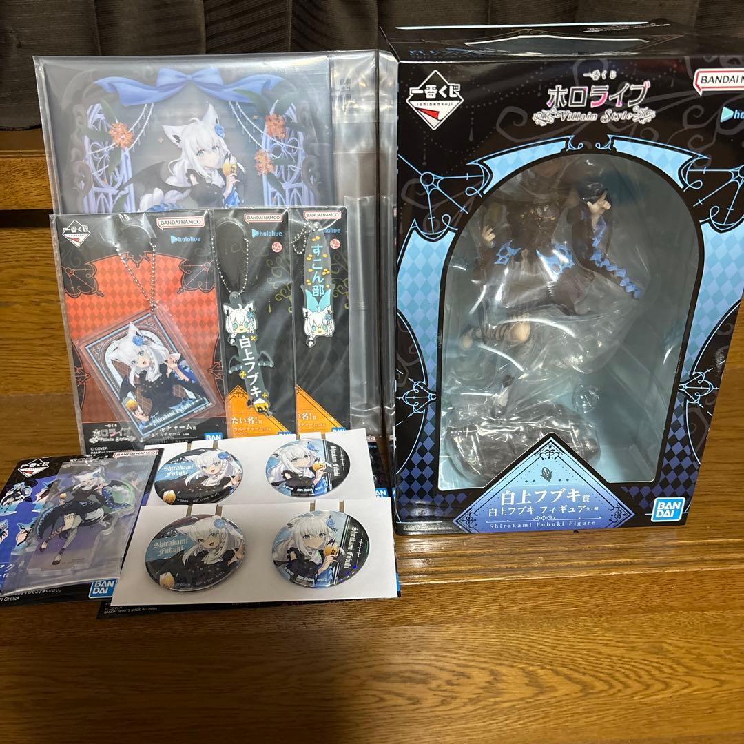 一番くじ ホロライブ 白上フブキ セット Amazon.co.jp: 一番くじ ホロライブ vol.2 白上フブキ賞＆フレーム