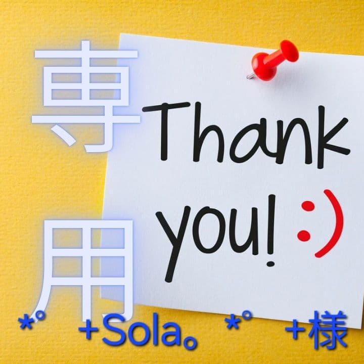 ⁠*゜⁠+Sola。⁠*゜⁠+　JanneDaArc トレカ他 ゜⁠+Sola。⁠*゜⁠+ JanneDaArc トレカ他 SINGLES 2｜Janne Da Arc｜mu