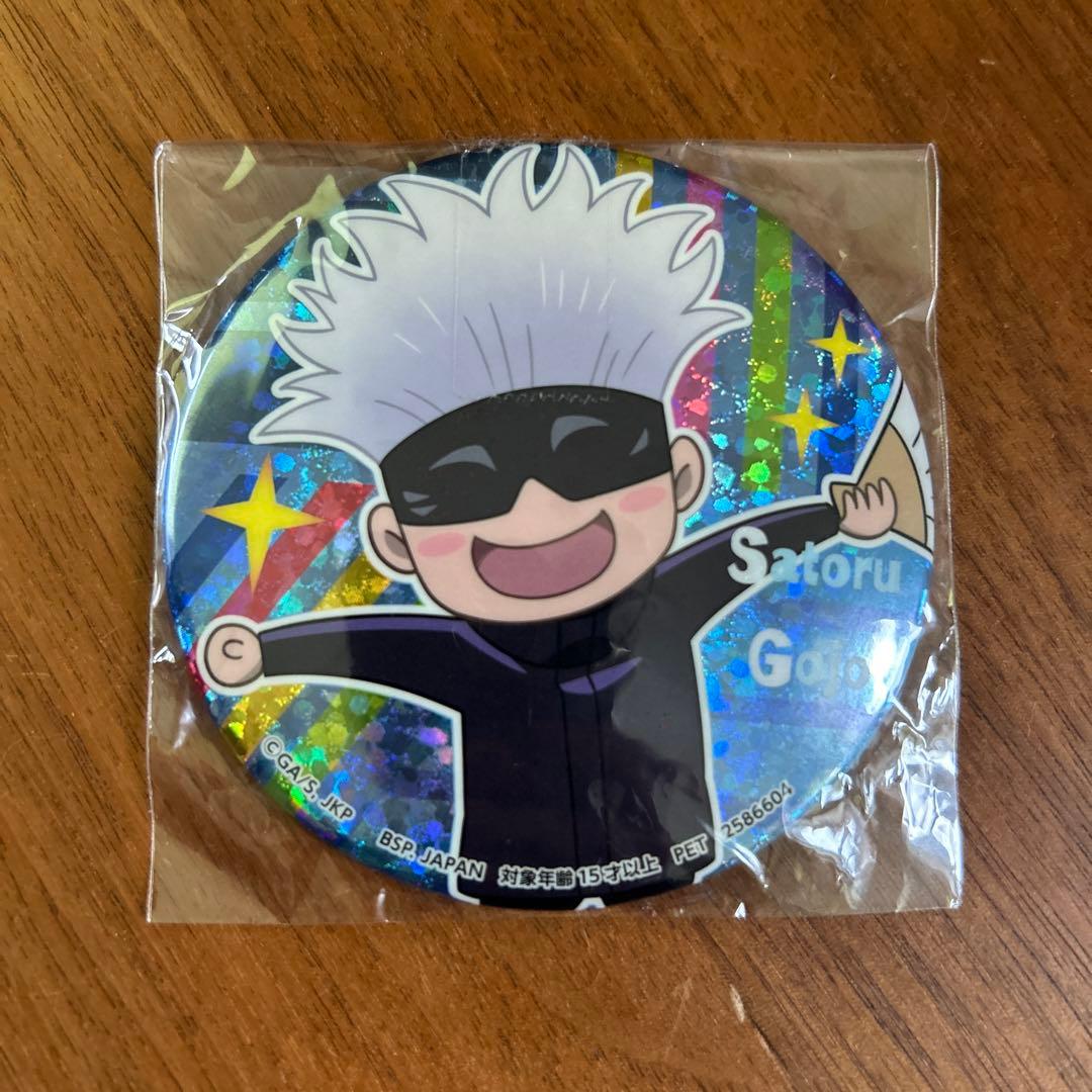 呪術廻戦 五条悟 ホログラム缶バッジ ゆるっとコレクション 楽天市場】【単品：五条悟】□呪術廻戦 応援ホログラム缶バッジ : トイ