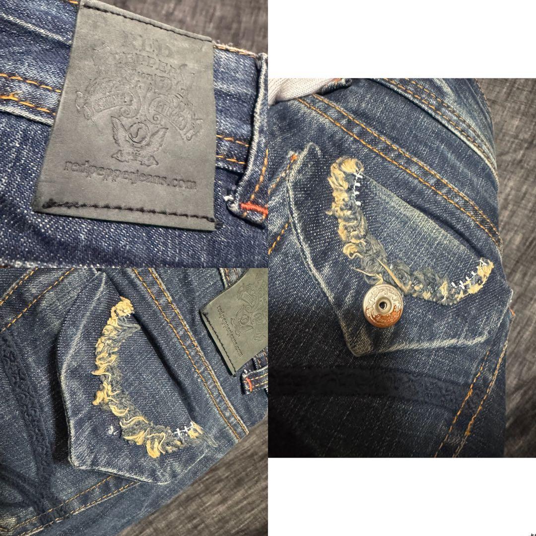 REDPEPPER ブーツカット フレア フラップポケット デニム Y2K 韓国