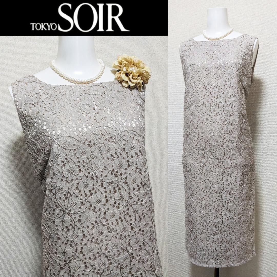 ♪【新品】エモーショナルドレッシーズ　 東京ソワール　ワンピース　白系 東京ソワール ワンピース ドレス レース ブラウス 結婚式 パーティ