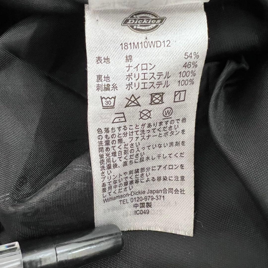 Dickies』 スーベニアジャケット 龍 和柄 袖刺繍 希少 黒 【L】 - メルカリ