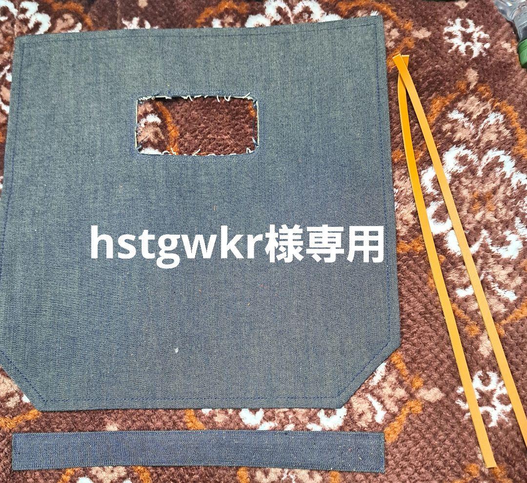 岡山デニム　溶接面 オーダー品 岡山デニム 溶接面 オーダー品 岡山デニム 溶接面 オーダー品 【公式通販】