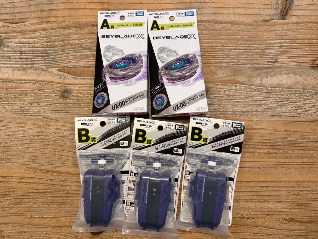 【新品未開封】ワイバーンホバー 2-80GN ベイブレードx DMMくじA賞B賞 A賞 UX-00 ワイバーンホバー2-80GN (ベイブレード) 】 ベイブレード