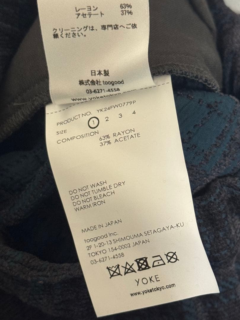 YOKE ジャガードプレイド セットアップ - メルカリ