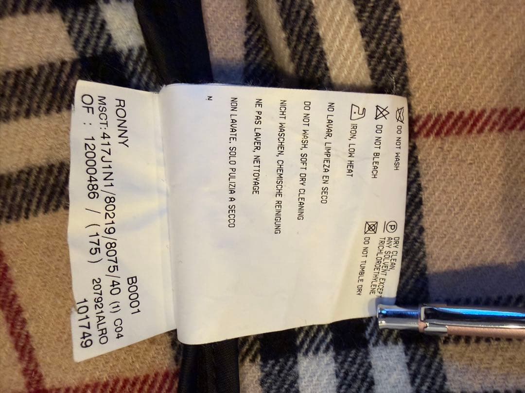 BURBERRY ダッフルコート 40サイズ ダークブラウン 本当に 安い