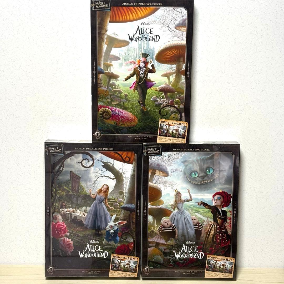 【廃盤品】【未使用品】アリス・イン・ワンダーランド ジグソーパズル ディズニー 2026年最新】Yahoo!オークション -アリスインワンダーランド パズルの