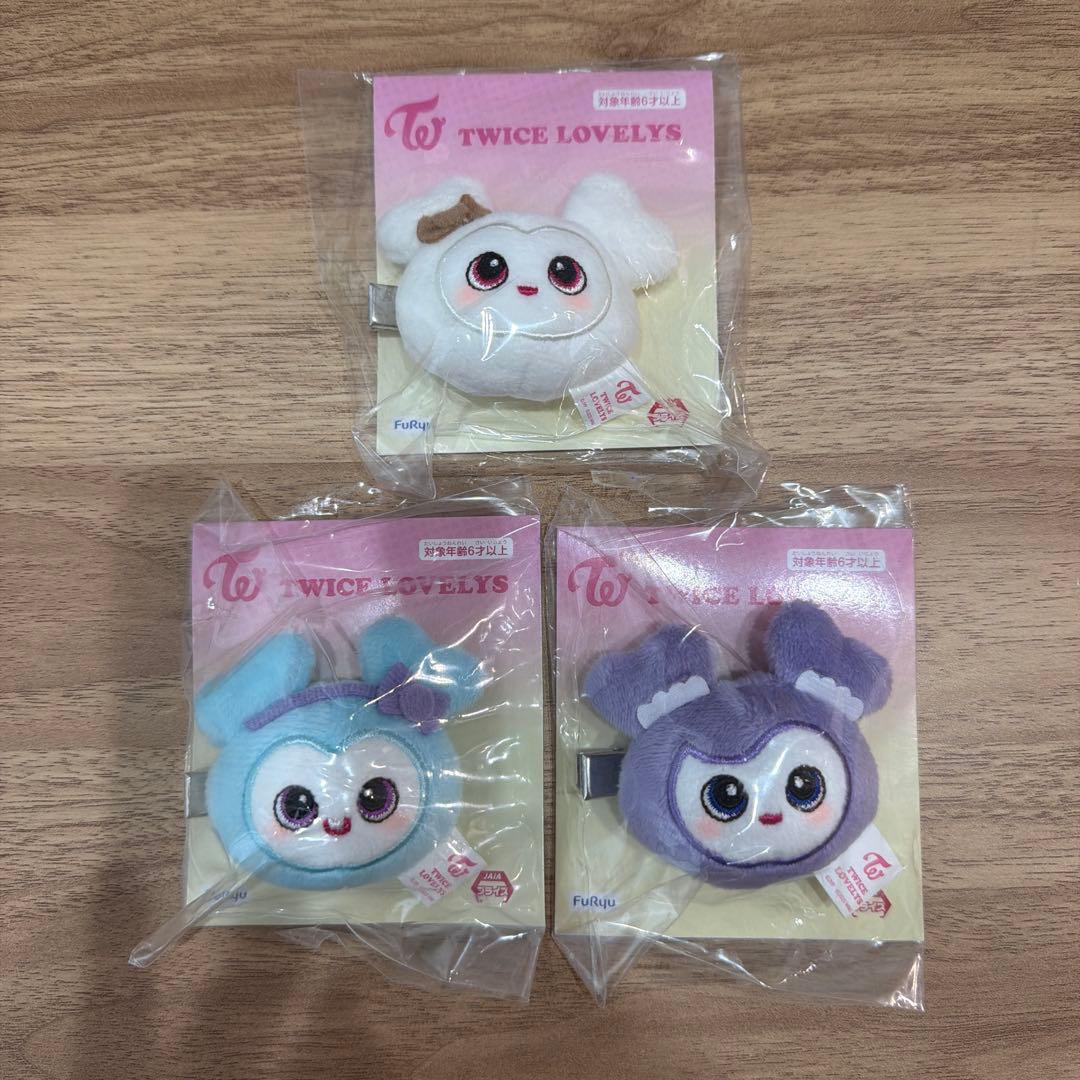 TWICE LOVELYS ぬいぐるみヘアピン 3種セット - メルカリ