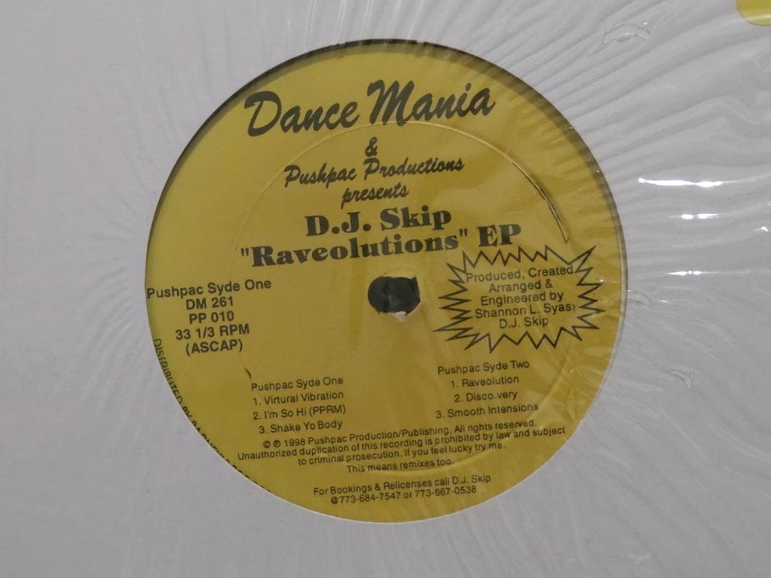 Dance Mania （4枚セット） レコード レーベル HOUSE ゲットー - メルカリ