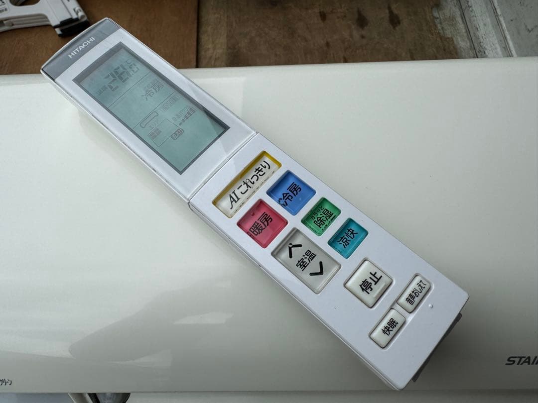 室外機もセット送料込 18畳用 日立 お掃除エアコン クーラー 5.6kw 56