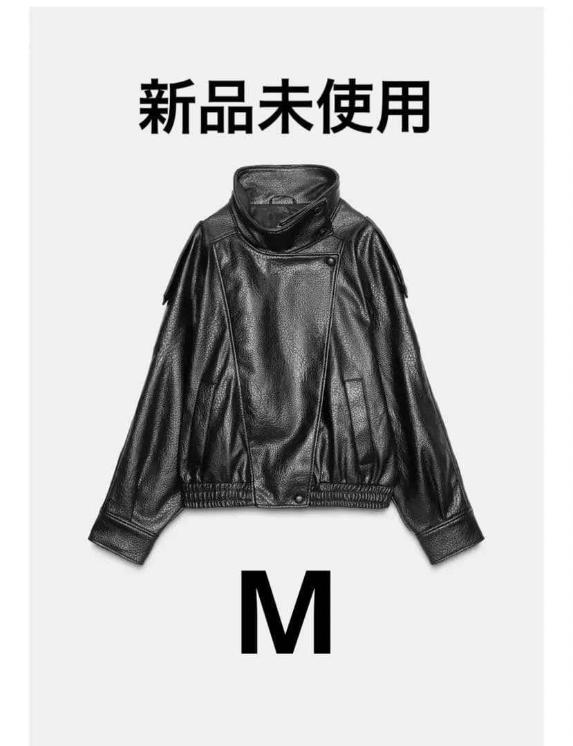 ZARA 完売品　新品未使用　 フェイクレザージャケット　M タグ付き新品 ZARAのフェイクレザージャケット Mサイズ ブラック色