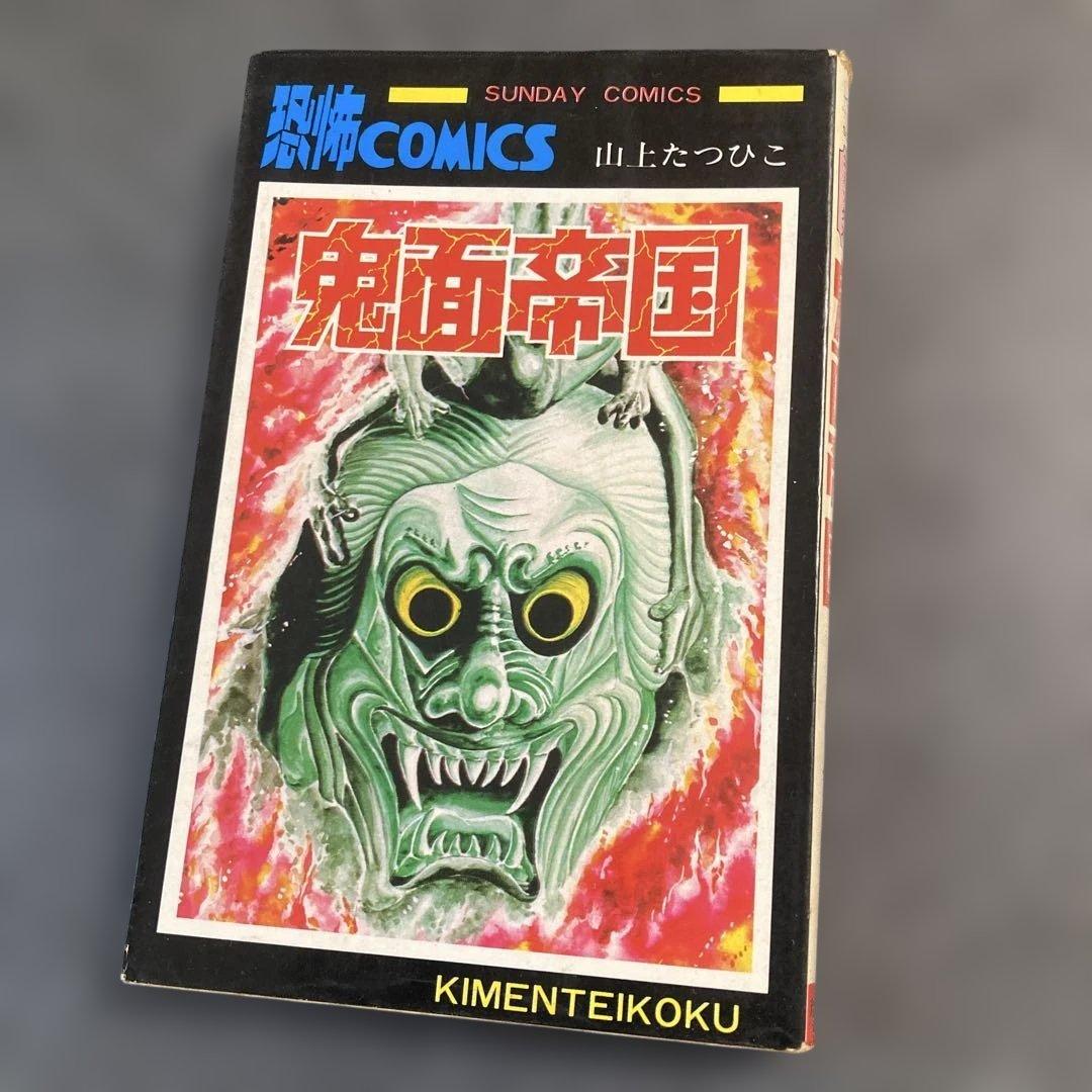 K様 リクエスト 2点 まとめ商品 - メルカリ