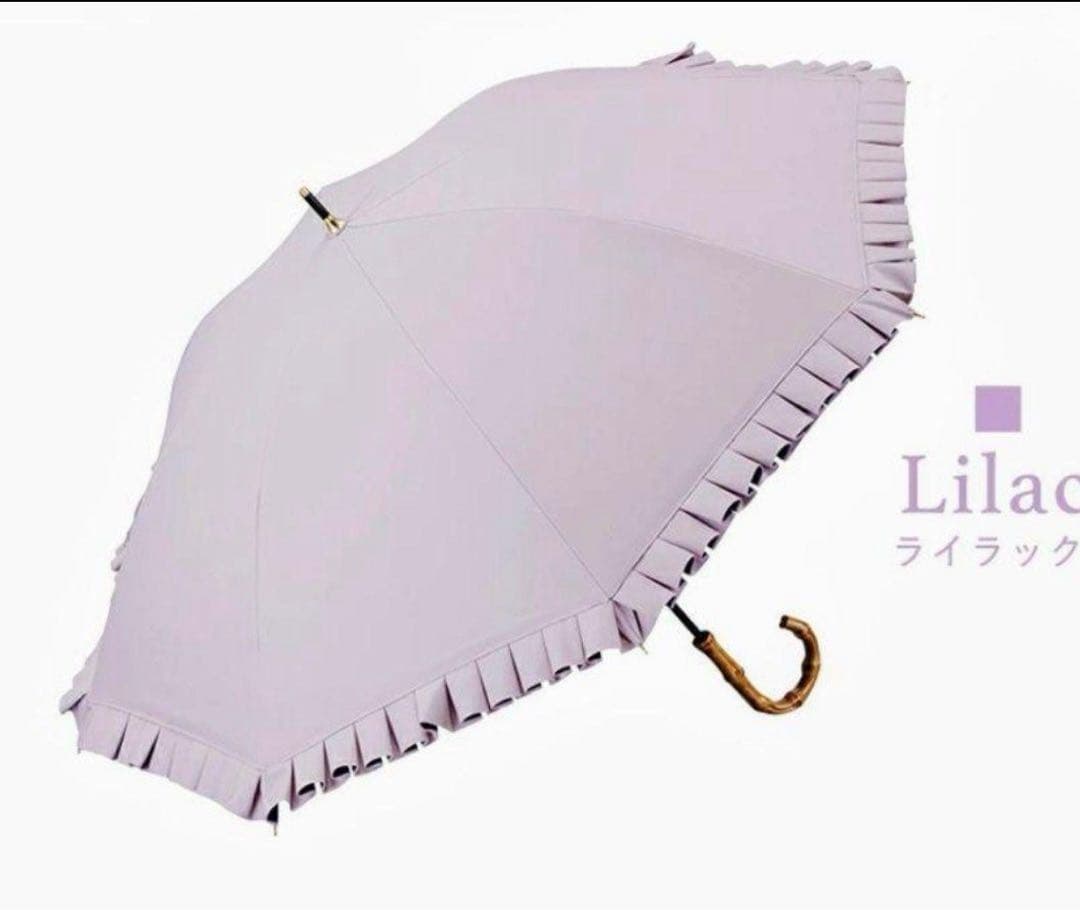COKAGE+ 楽天市場限定　日傘　竹手元 ライラック COKAGE+ 楽天市場限定 日傘 竹手元 ライラック COKAGE+｜世界最大級の