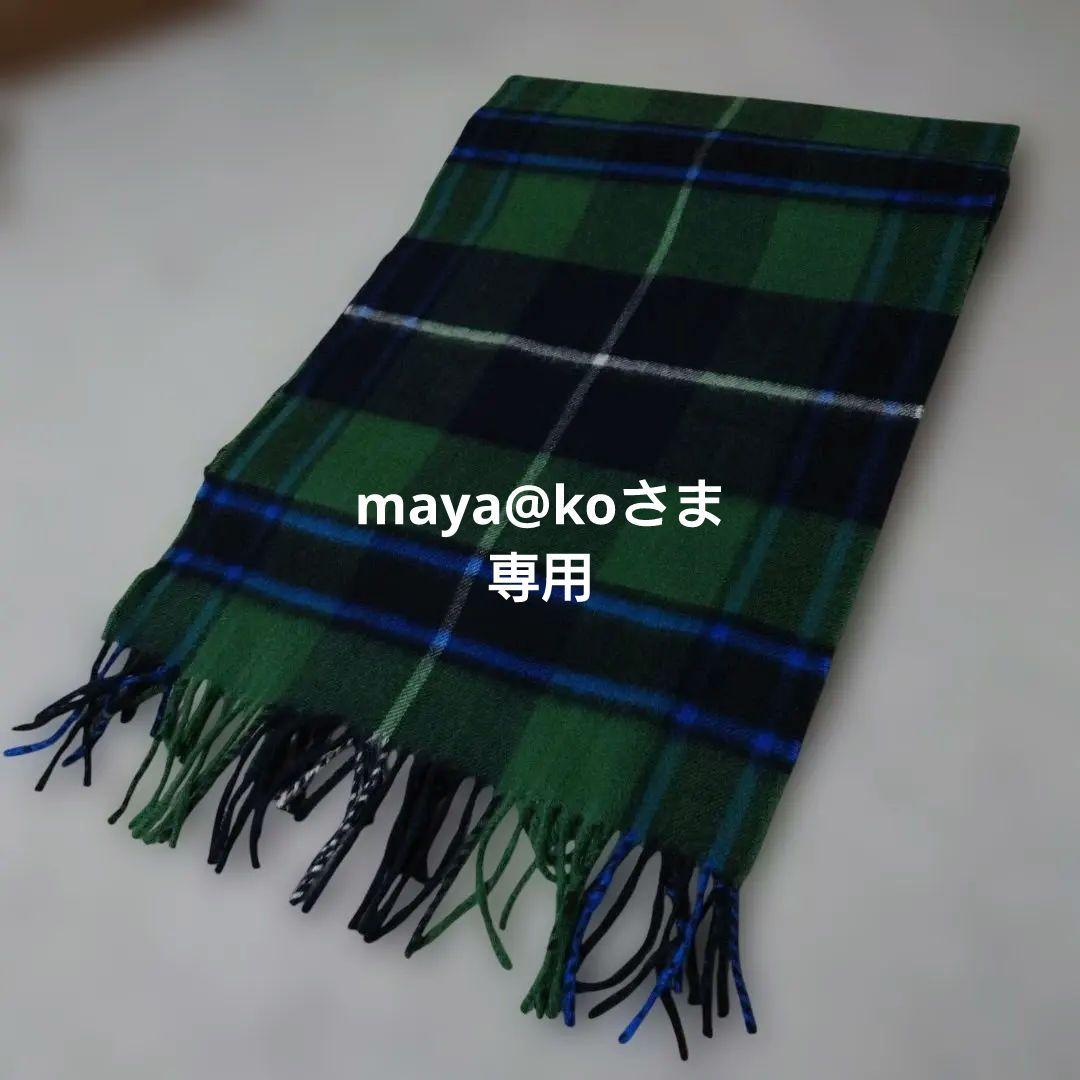 maya@ko 【Johnstons of Elgin正規品】 正規通販】[Johnstons of Elgin ジョンストンズ オブ エルガン 大判