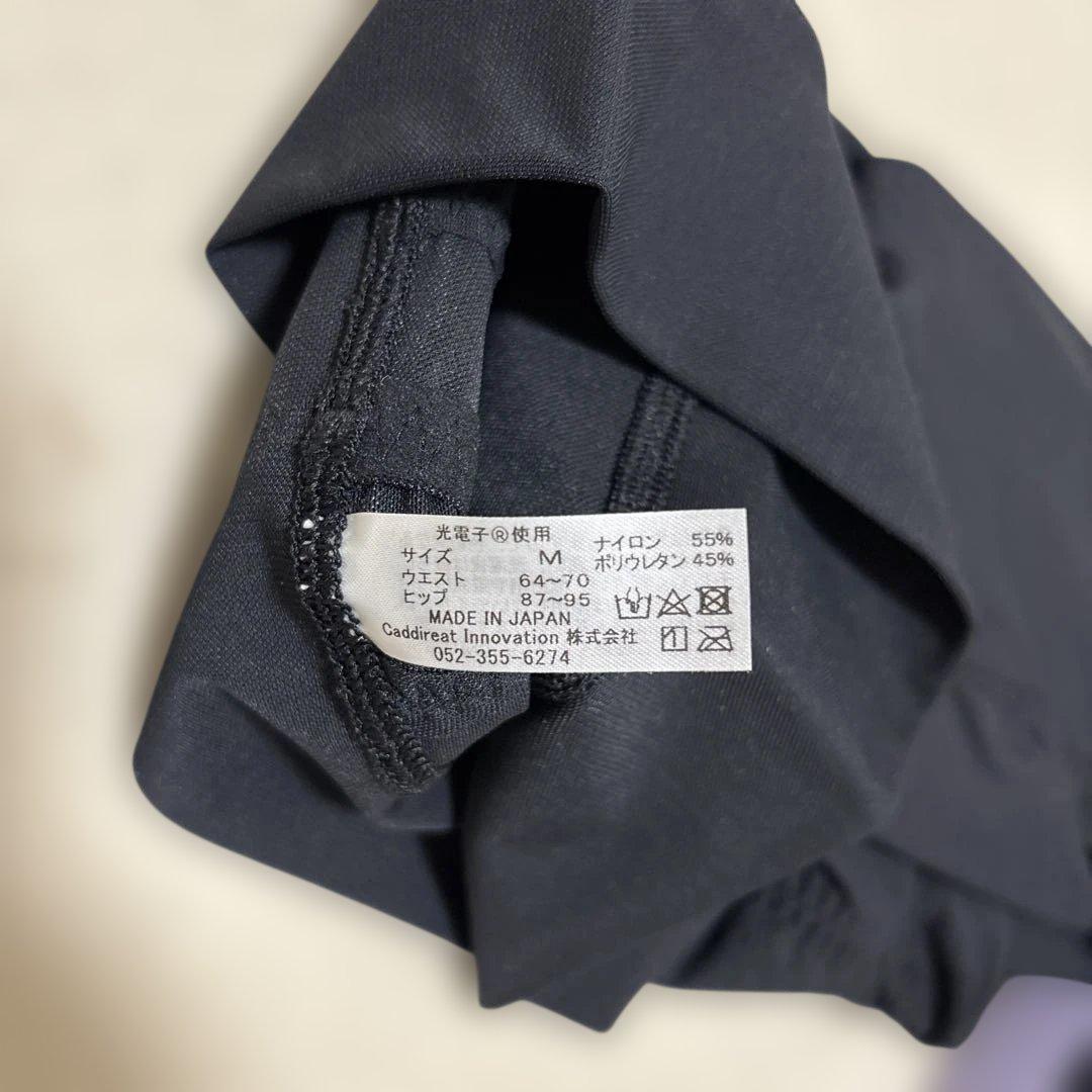 mediXer トレスパ プウアボーテレギンスM size