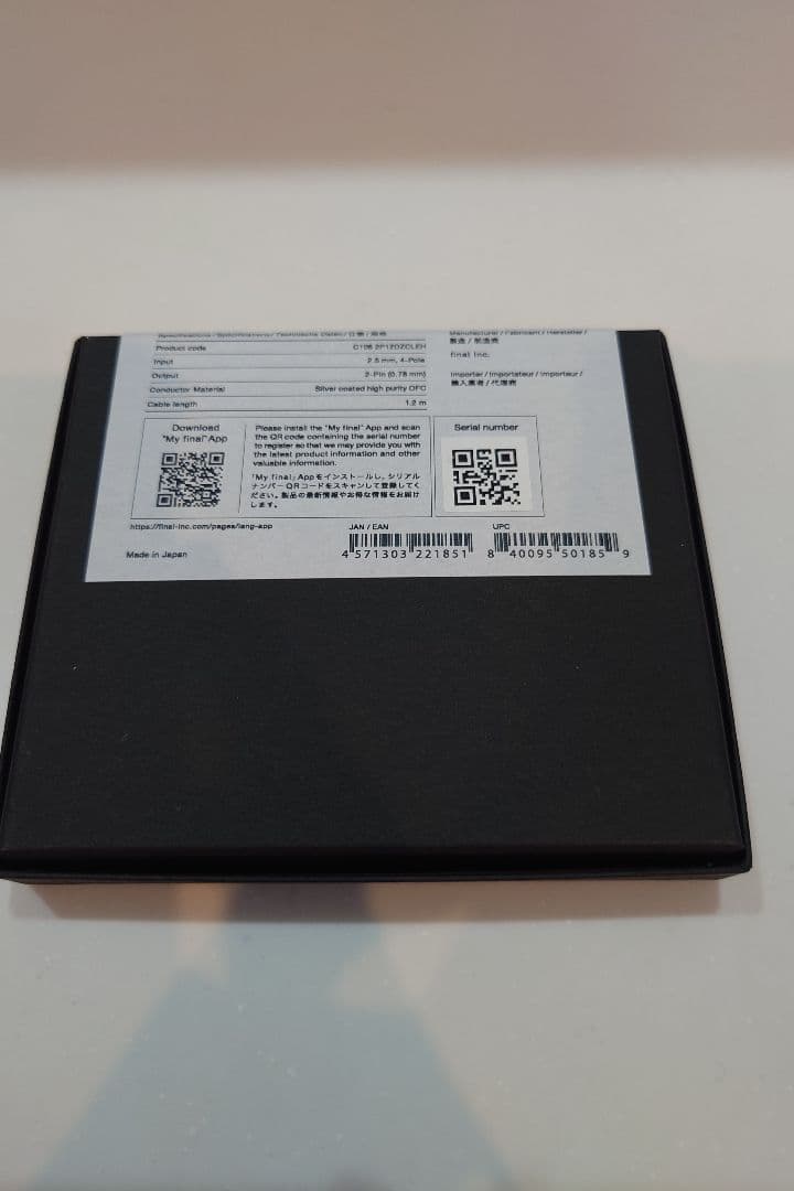 finalシルバーコートケーブル 2Pin 1.2m 2.5mm 4極バランス