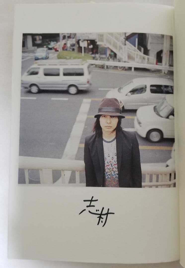 貴重☆直筆サイン入り】フジファブリック志村正彦 東京、音楽、ロック