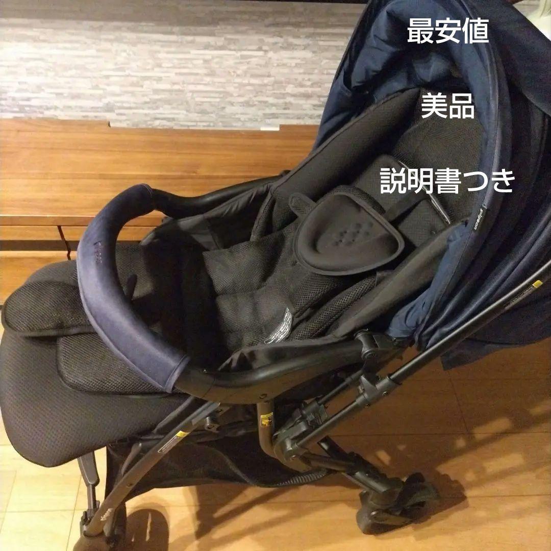 (最安値)ピジョン　美品ベビーカー　ランフィリノン RB3L ランフィ リノン RB3L(Runfee Lino'n RB3L) A型ベビーカー ピジョン