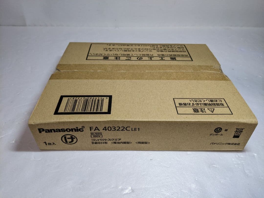 panasonic パナソニック/避難口/誘導灯/FA40322C/両面/ FA40322C | 照明器具検索 | 照明器具 | Panasonic