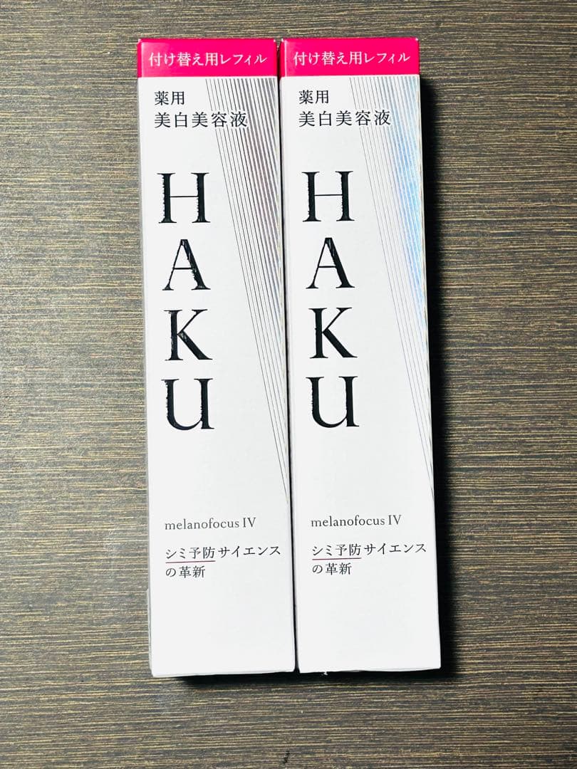 資生堂HAKUメラノフォーカスIV レフィル2個セット 資生堂 HAKU