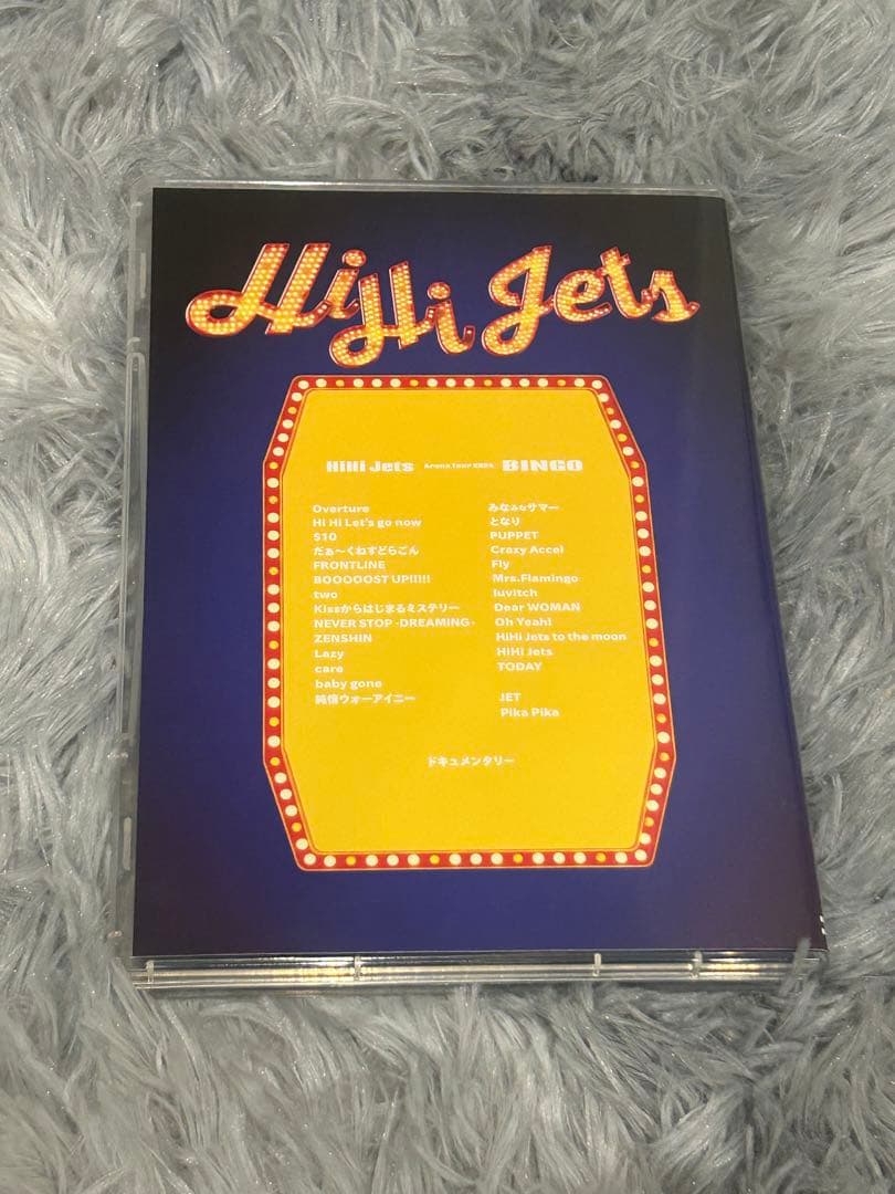 HiHi Jets Arena Tour 2024 BINGO DVD - メルカリ