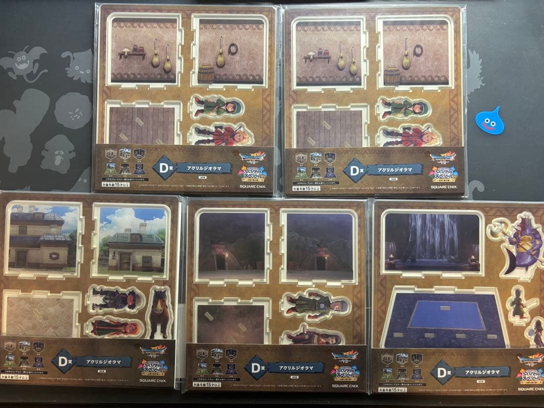 ドラゴンクエストふくびき所スペシャル〜石版と魔王編〜D賞4種5個