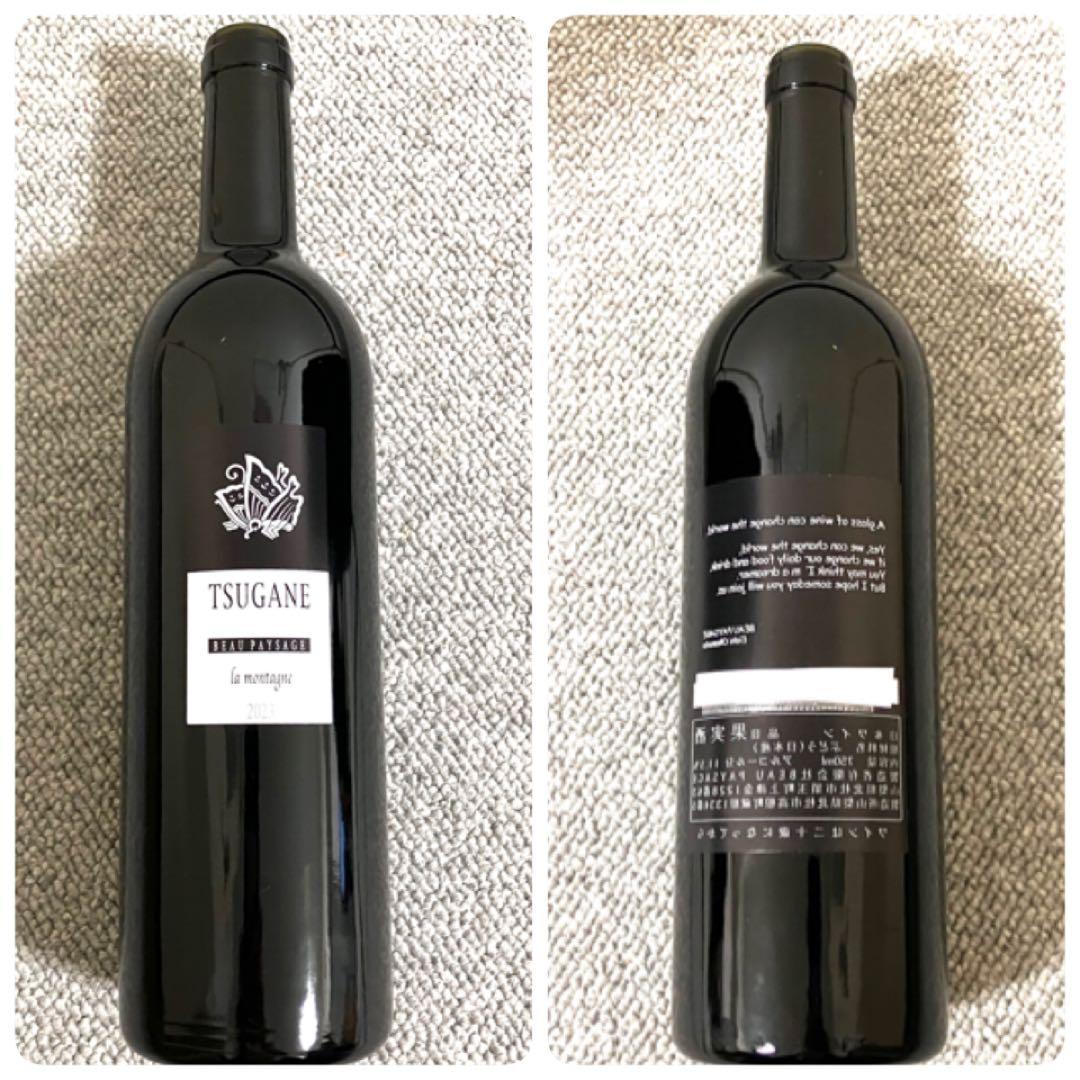 赤ワイン la montagne2023 津金 赤ワイン la montagne2023 津金 - メルカリ