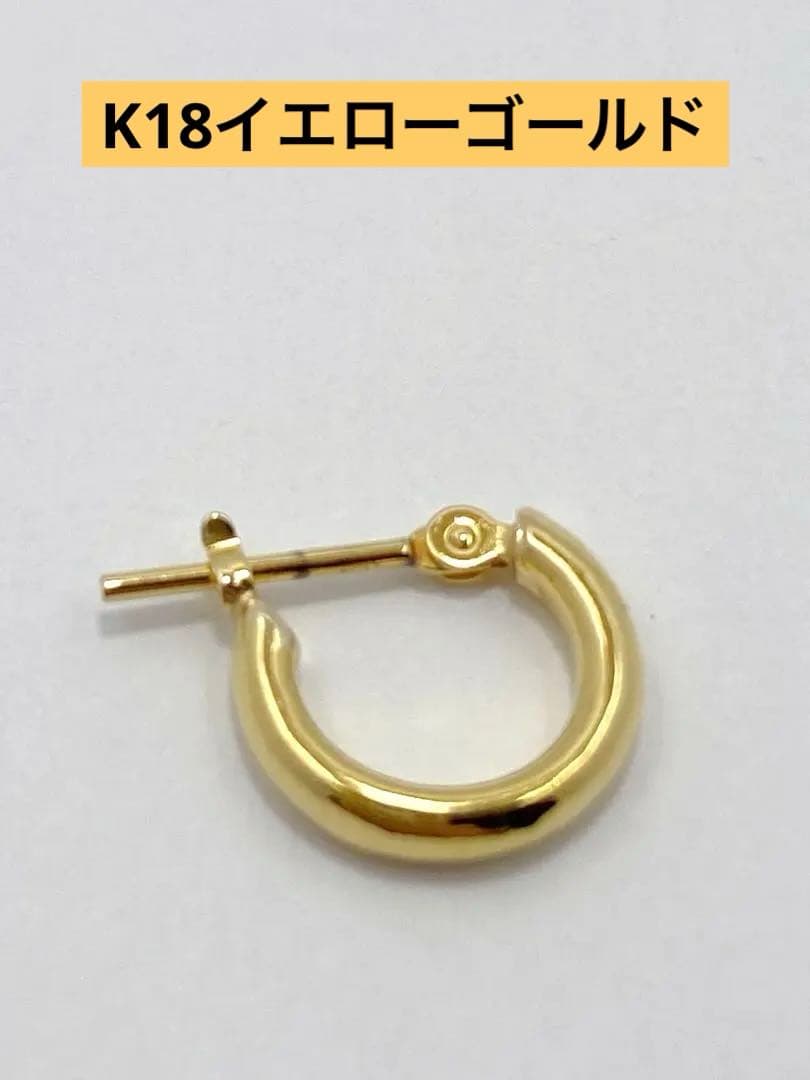 K18 イエローゴールド フープピアス10mm 片側 保証書有 K18 イエローゴールド フープピアス（10mm） （7277729513629