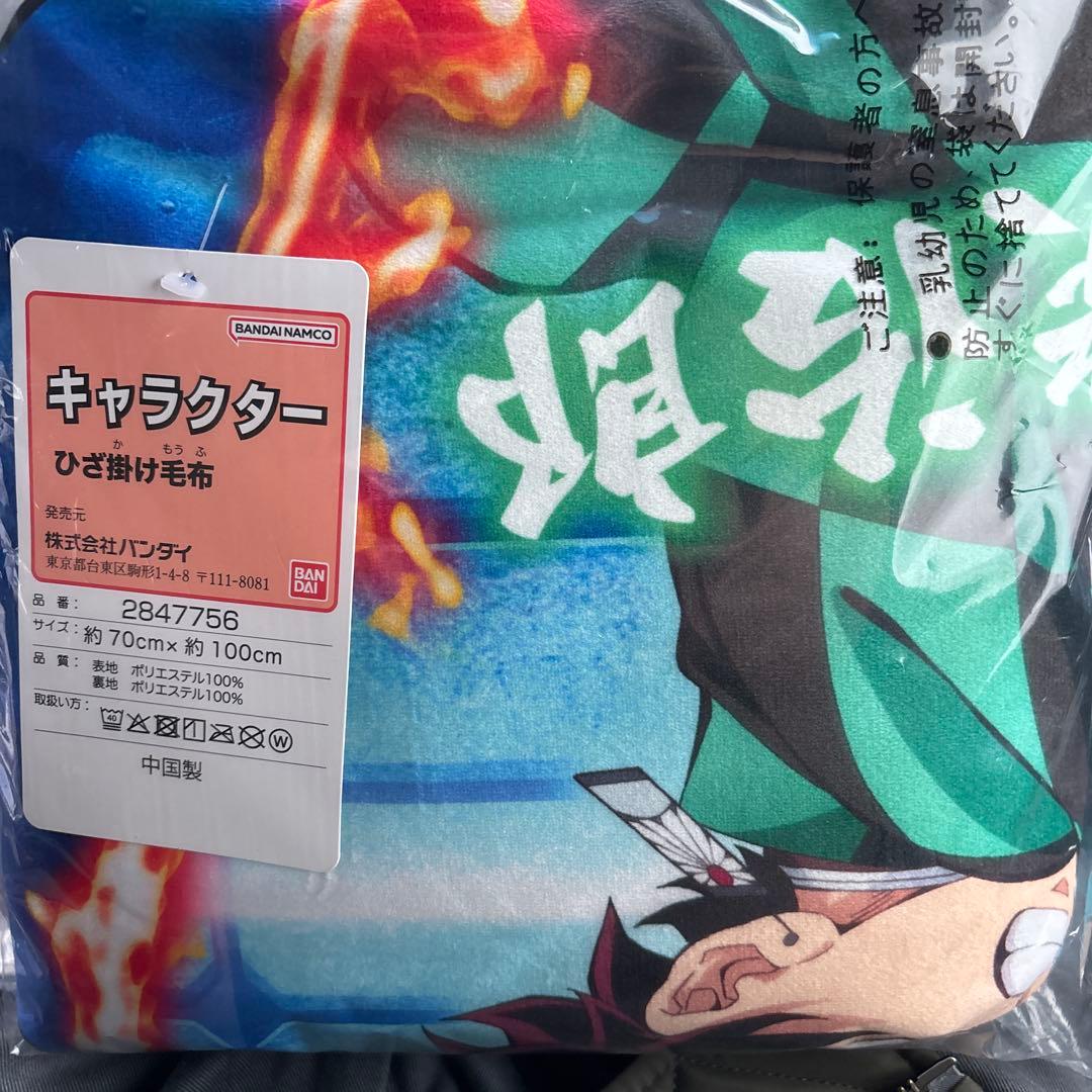 レア 鬼滅の刃 冨岡義勇 ブランケット 毛布 映画 無限城編 猗窩座 竈門