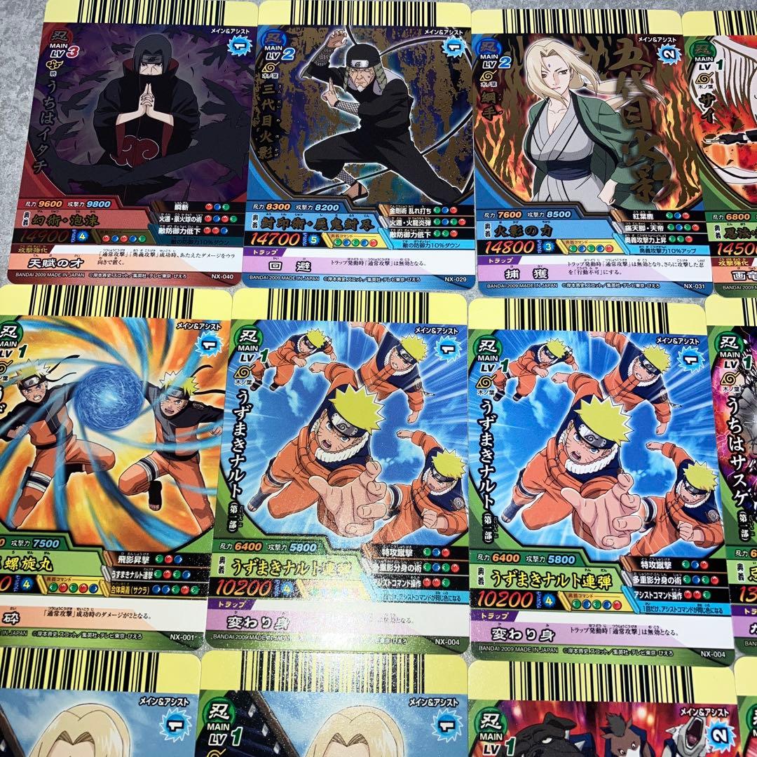 ナルト NARUTO ナルティメットクロス - メルカリ