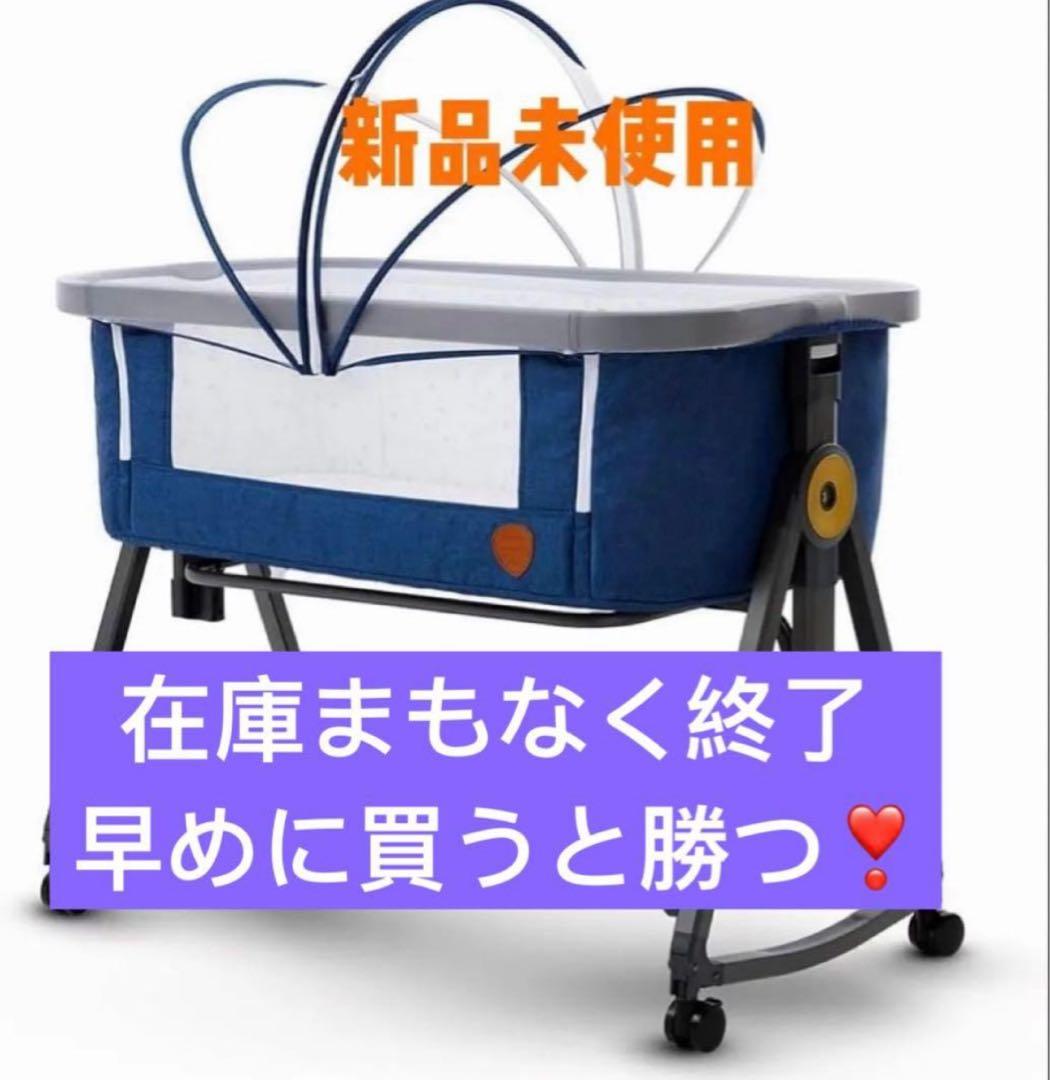 新品正規品HZDMJベビーベッド添い寝折りたたみ ネイビー03C-C HZDMJ ベビーベッド 折りたたみ 添い寝ベッド ネイビー 持ち運び可